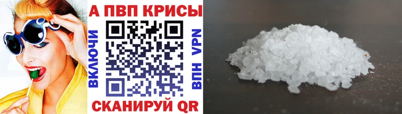 Что такое Железногорск Галлюциногенные грибы  Альфа ПВП  Гашиш  Каннабис  MDMA  Кокаин  Меф мяу мяу 