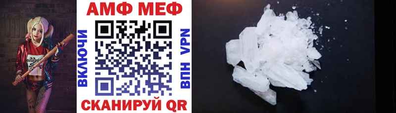 Amphetamine 98%  Железногорск 