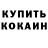 Амфетамин Розовый hayatt