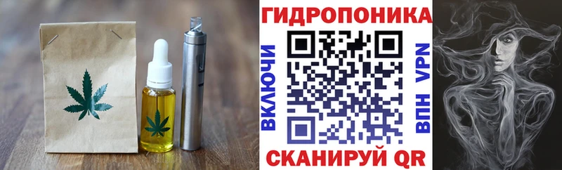 закладки Железногорск Печенье с ТГК марихуана