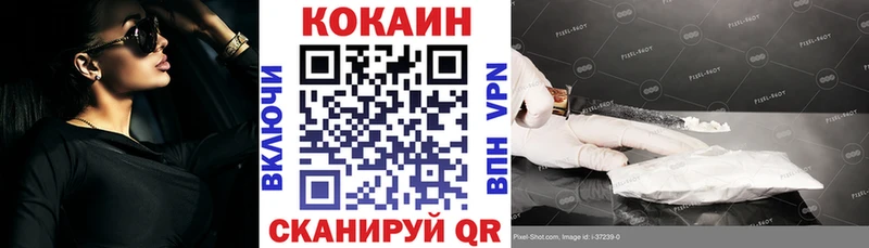 Кокаин 99%  ссылка на мегу tor  это состав  Железногорск 