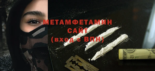 мяу мяу мука Вяземский