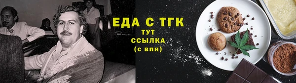 скорость Вязьма