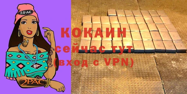мяу мяу мука Вяземский