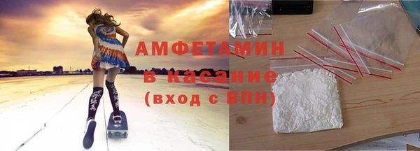 мяу мяу мука Вяземский