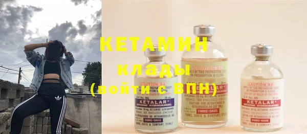 марки nbome Вязники