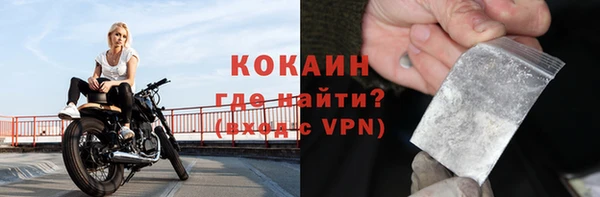 мяу мяу мука Вяземский