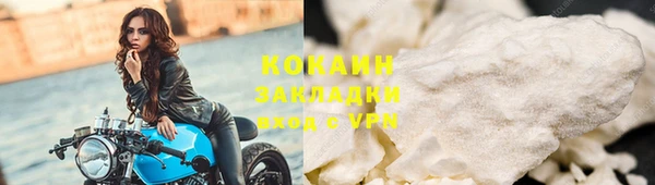 марки nbome Вязники