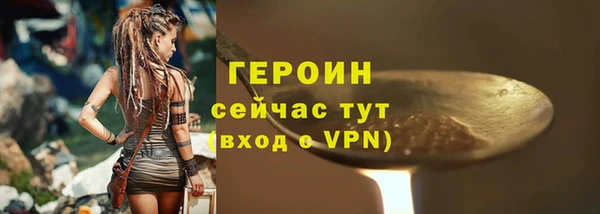 марки nbome Вязники