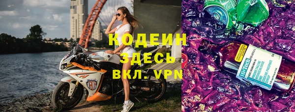 скорость Вязьма