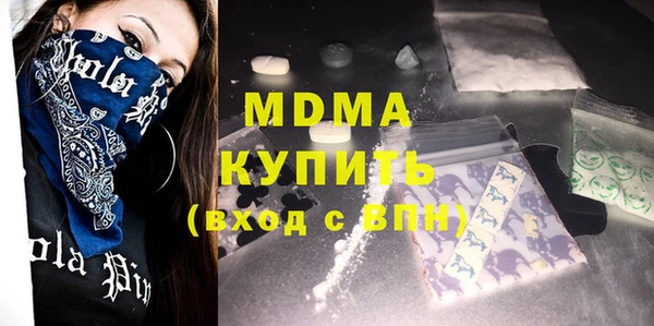 марки nbome Вязники
