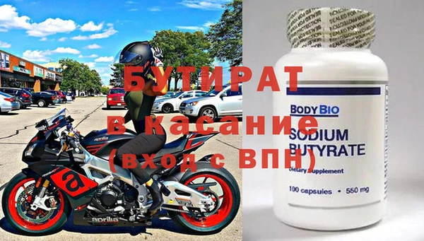 марки nbome Вязники