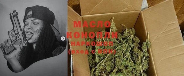 мяу мяу мука Вяземский