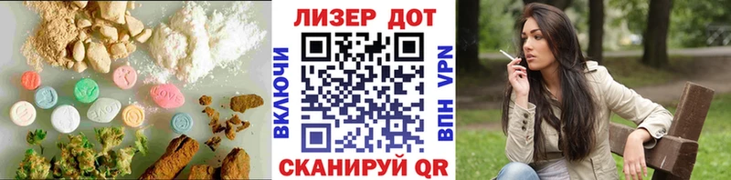 ЛСД экстази кислота  цены   Железногорск 