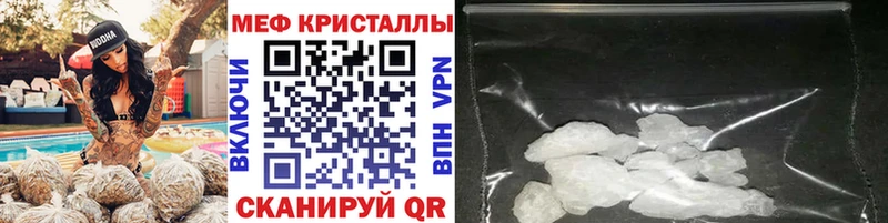 Меф мука  Железногорск 