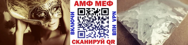 Первитин винт  Железногорск 