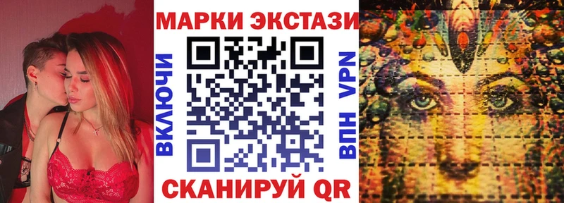 ссылка на мегу онион  Железногорск  Марки 25I-NBOMe 1,5мг 