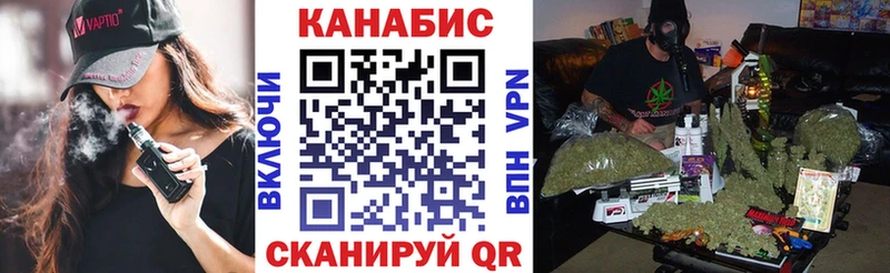 что такое   Железногорск  Канабис AK-47 